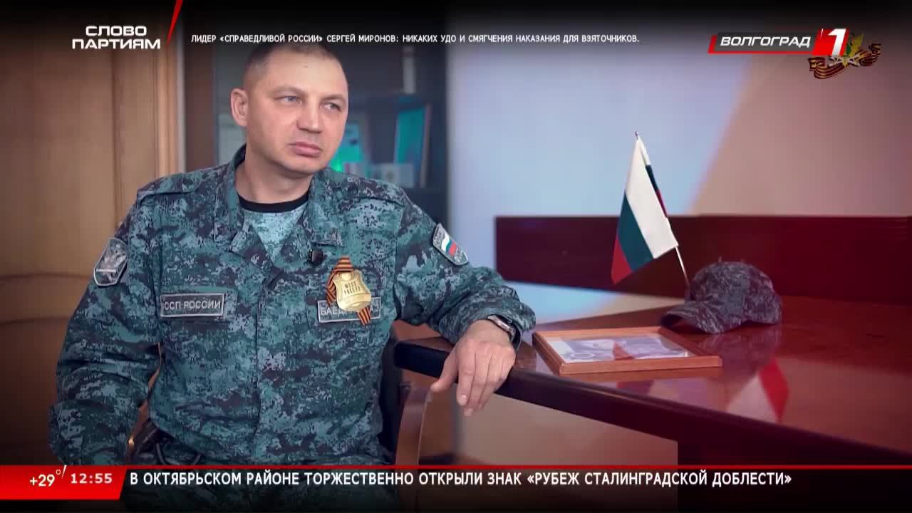 Live: Телеканал «Волгоград 1» смотреть онлайн