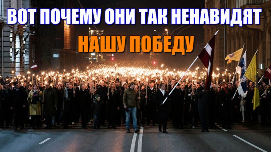 Вот почему ЕВРОПА так НЕНАВИДИТ нашу ПОБЕДУ🔥