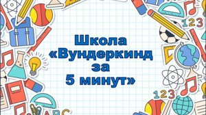 Имена собственные