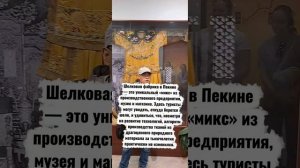 Гранд-тур «Горы Аватар» по Китаю с 10 по 22 апреля 2026 года, начало - в г.Пекин.