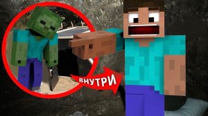 БУНКЕР от ЗОМБИ в игре !? Пародия на Видео Влада а4  от Fire Ball в майнкрафт !
