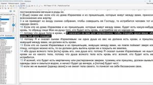 135. Матфея 27_6-7