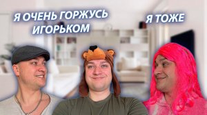 СЕРИАЛ «ВЕСЁЛАЯ СЕМЕЙКА» / 4 СЕЗОН / 9 СЕРИЯ / ИГОРЁК ПОЛУЧИЛ МНОГО ПЯТЕРОК В ШКОЛЕ / GREY SHIP