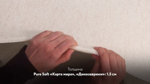 толщина коврики пвх Parklon