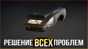 Один...против толпы...и БЕЗ СНАРЯДОВ! И вот что случилось... • Crossout • Штырь
