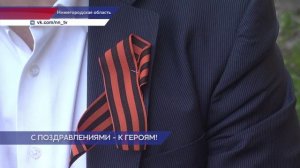 Всероссийскую акцию «В гости к ветерану» поддержали в Нижегородской области