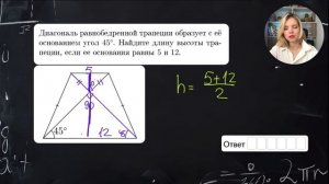 2п. Задание 17. Основные номера — 24