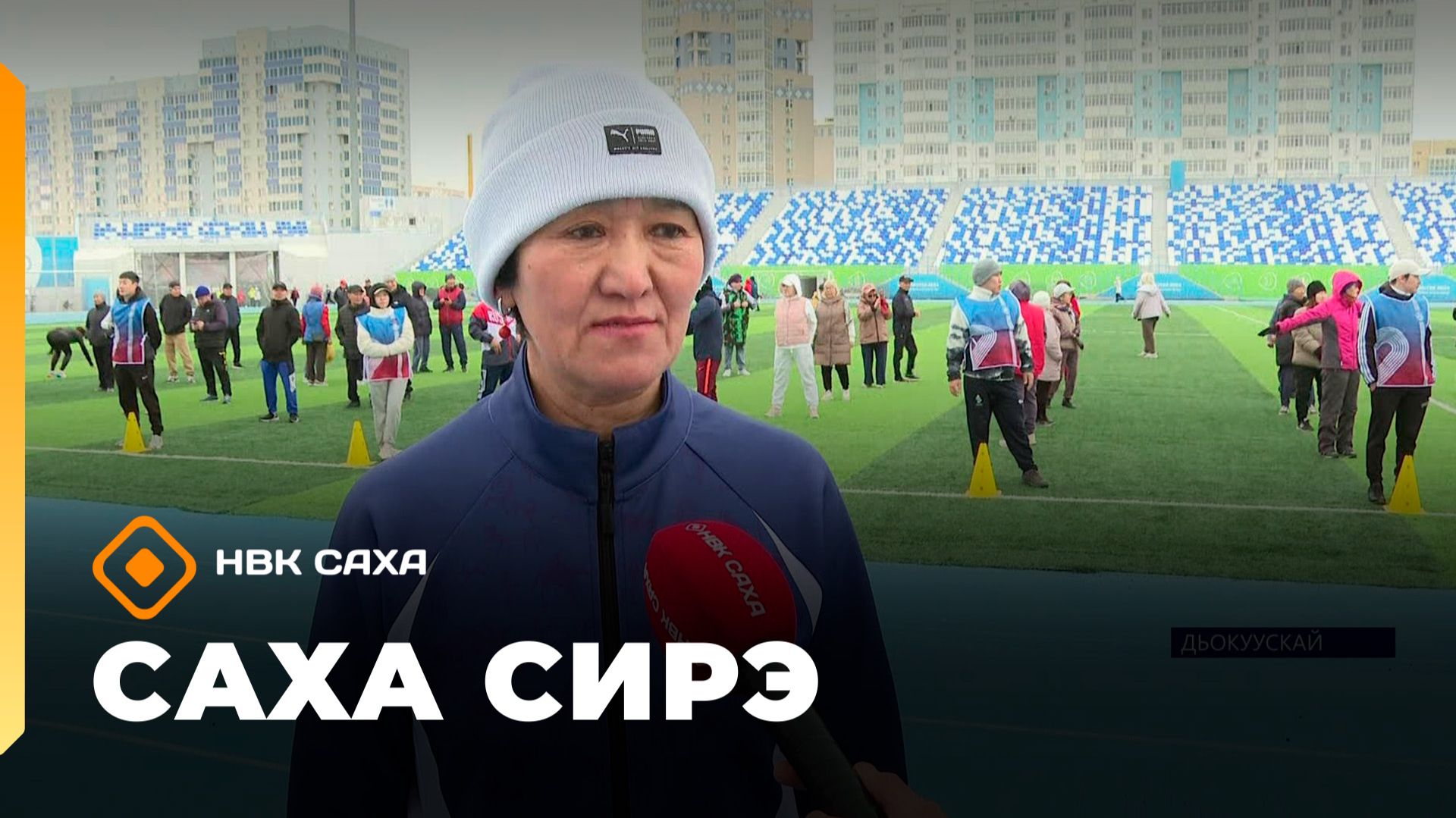 «Саха сирэ» информационнай биэрии. Ыам ыйын 7 күнэ 10.00
