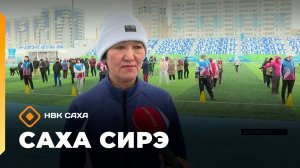 «Саха сирэ» информационнай биэрии. Ыам ыйын 7 күнэ 10.00