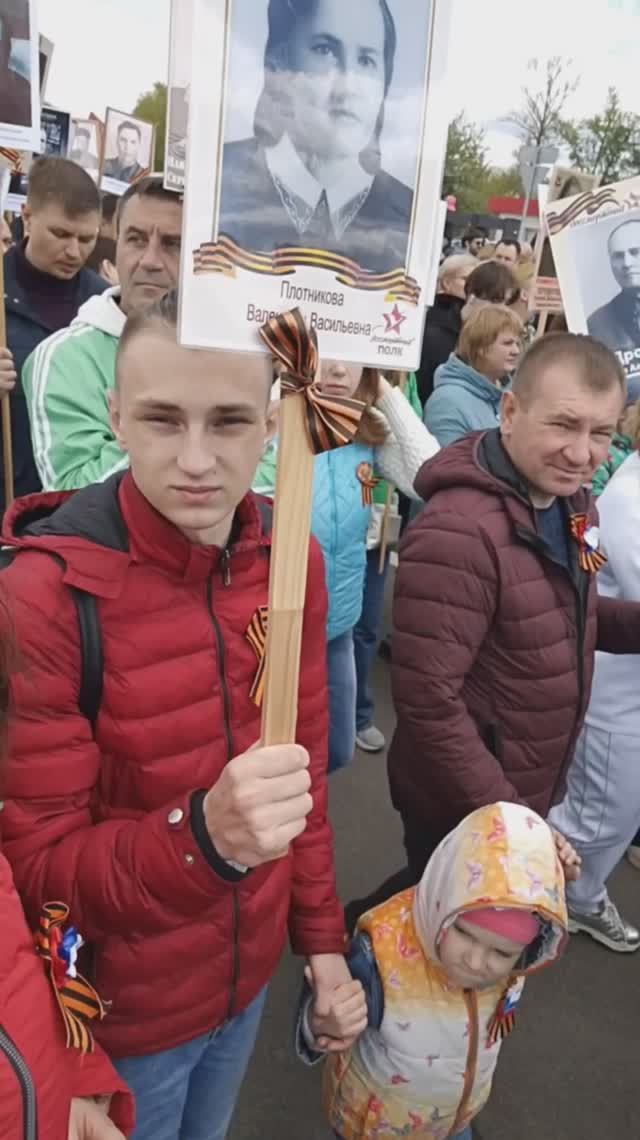 День победы. Бессмертный полк