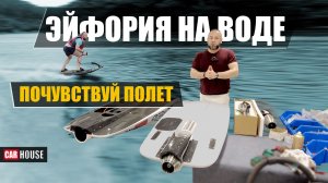 Сбежать от серых будней? Решение есть ✅