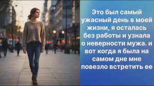 Аудио рассказы | Рассказы от подруги |Аудио рассказы|Аудиокниги слушать онлайн|Жизненные истории