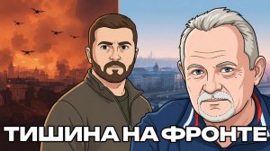 СРОЧНО! РИСКНЕТ ЛИ ЗЕЛЕНСКИЙ АТАКОВАТЬ КРАСНУЮ ПЛОЩАДЬ? ОТВЕТ БУДЕТ ЖЕСТКИМ!