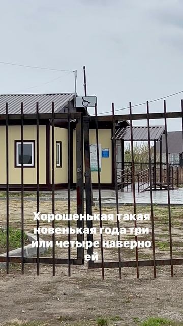 Амбулатория😊