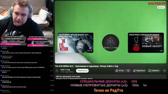 БЭДКОНИНА ПРОТИВ ДЕТЕЙ (которые против волшебников)