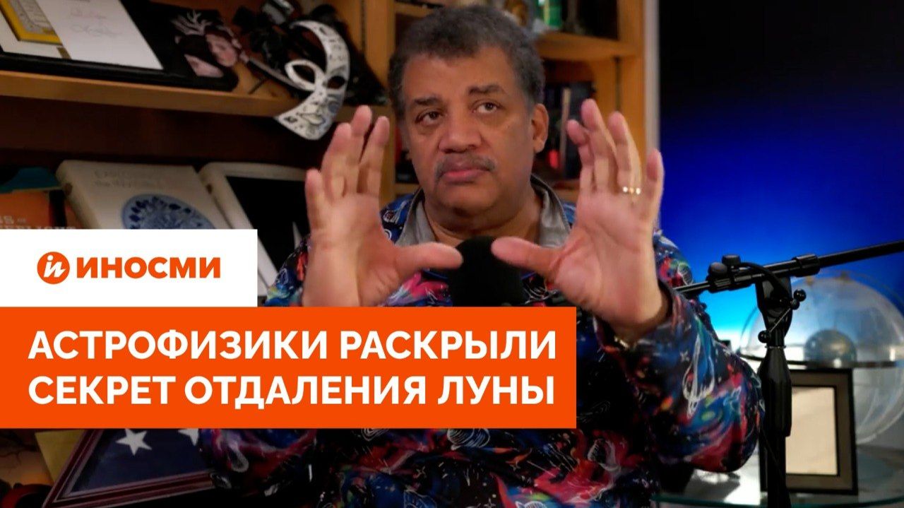 «Последнее солнечное затмение в истории». Астрофизики раскрыли секрет отдаления Луны