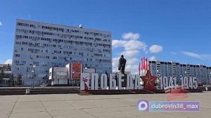 Знамя Победы над Братском! Во все три района города переданы копии священного алого стяга