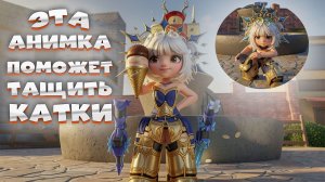 😱MM2 ЭТА АНИМАЦИЯ ПОДНИМЕТ СКИЛЛ в MURDER MYSTERY 2 Роблокс