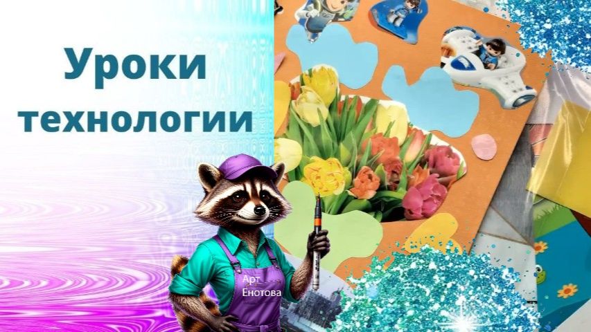 Папка из картона. Технология. Переплётная мастерская. Как сделать папку достижений
