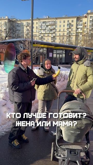 Гастрономический опрос жителей Москвы