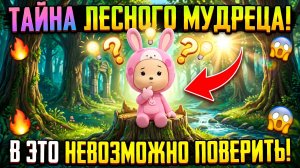 ПОРА ВСЁ ОБДУМАТЬ | МУЛЬТИКИ ДЛЯ ДЕТЕЙ | ПЕСЕНКИ ДЛЯ ДЕТЕЙ