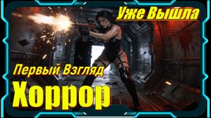 Werewolf TheInner Beast - НОВИНКА игр 2026 Релиз на ПК