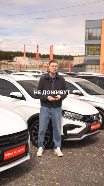 Сколько $ Автоваз сэкономил бы на АКПП #vesta #granta