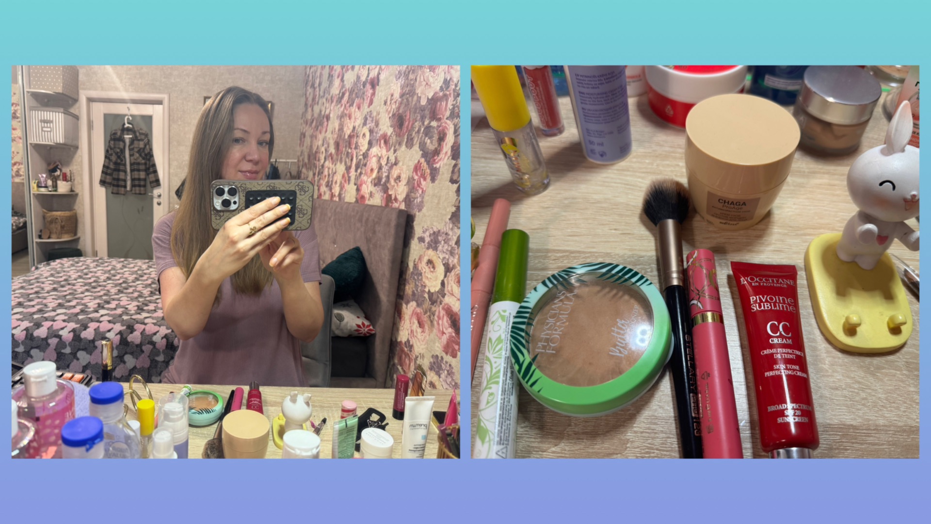07-05-2026 БЫСТРЫЙ МАКИЯЖ 💄 БОЛТАЛКА