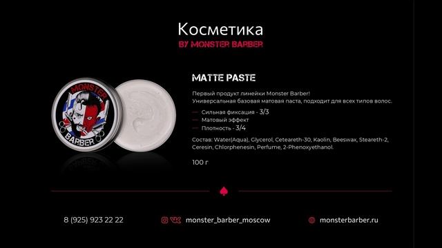 все
