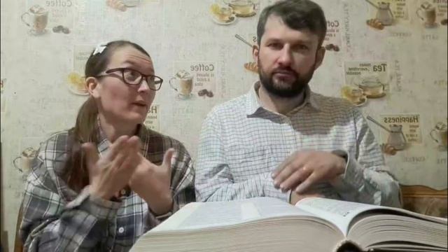 Мини-слово Божье: 