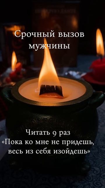вызов мужчины смотреть онлайн