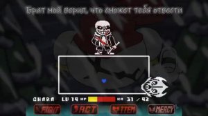 Last Breath Phase 2 (with lyrics) | Последний Вздох Фаза 2 | НА РУССКОМ [RUS SUB] #undertale