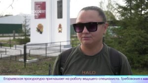 Новый выпуск программы «Егорьевск сегодня» 06.05.26