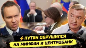 ⚡️ Владимир Боглаев: ЛОВУШКА НАБИУЛЛИНОЙ - «Я НЕ ПОНИМАЮ, КАК ЭТО ВОЗМОЖНО!»