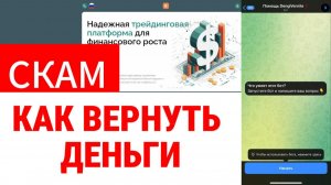 Kymiatouch (kymiatouch.net, kumia-touch.co) обзор, отзывы. Обман?