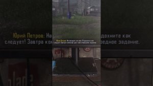 симулятор гаишника часть 1