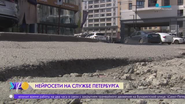 Нейросеть на страже города: обученный ИИ распознаёт ямы и другие нарушения в городских дворах