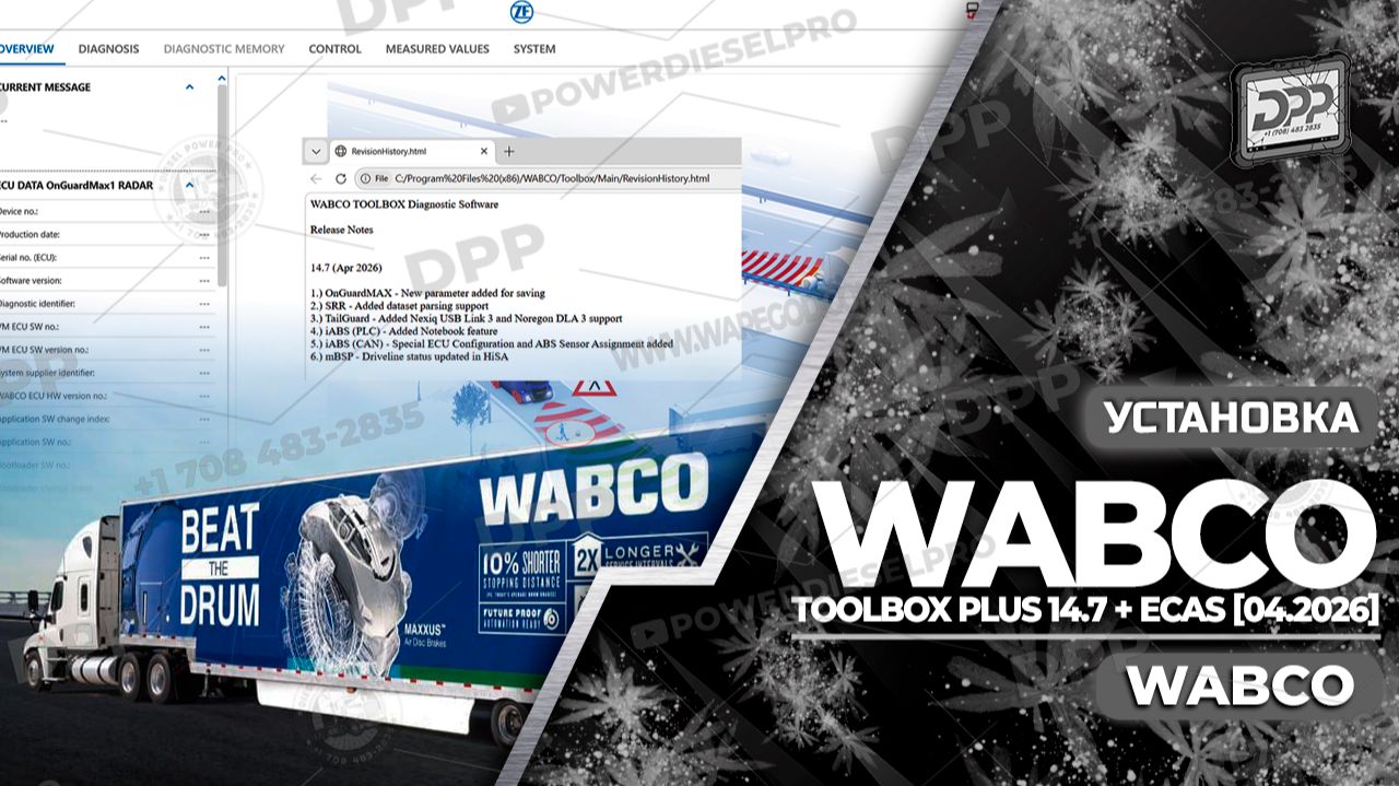 УЗНАЙТЕ, КАК УСТАНОВИТЬ WABCO TOOLBOX PLUS 14.7 + ECAS [04.2026] МЕНЕЕ ЧЕМ ЗА 2 МИНУТЫ
