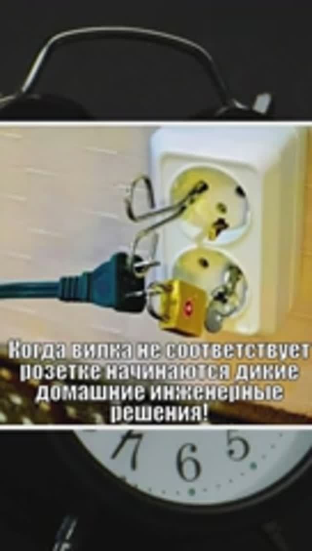 Шучу о решениях