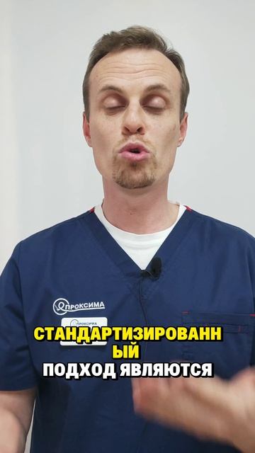 Почему нутрициологии побеждают врачей?