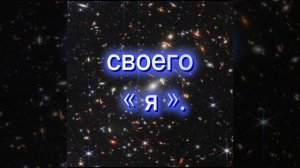 «Красота Космоса - в Сердце» Творческая Мастерская - ТМ «РАДУНИЦА» 05-06.05.2026
