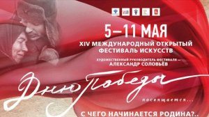 Таривердиев-гала | Tariverdiev Gala