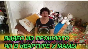 САМВЕЛ АДАМЯН, ПО ПРОСЬБАМ ЗРИТЕЛЕЙ, ЧП В КВАРТИРЕ У МАМЫ, 7 ЛЕТ НАЗАД..