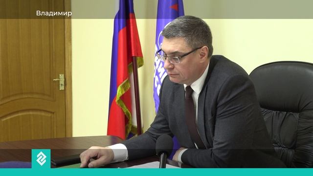 Александр Авдеев провёл личный приём жителей Владимирской области