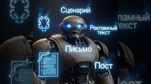 Нейросеть для генерации текста — сгенерировать текст AI онлайн бесплатно  Ranvik