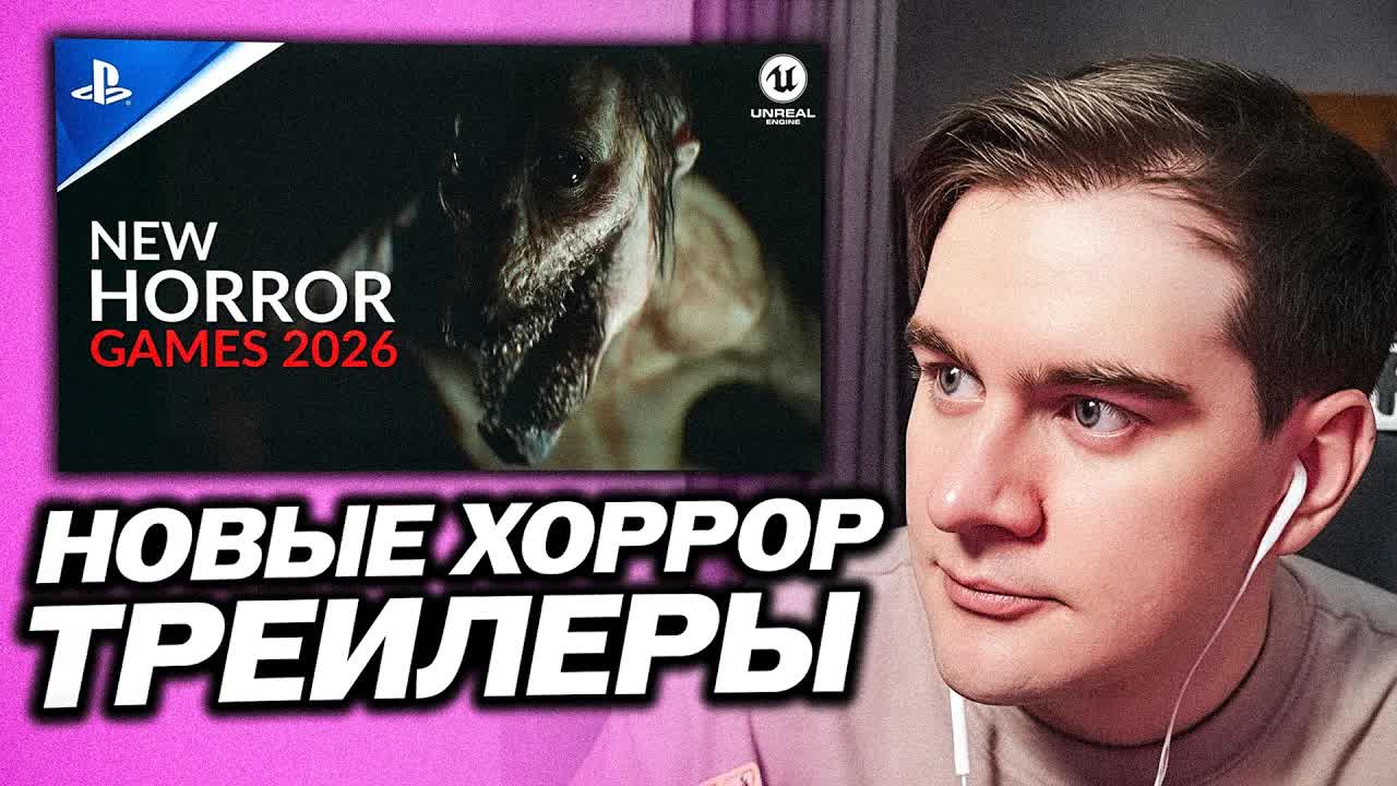 БРАТИШКИН СМОТРИТ - TOP 19 New ULTRA REALISTIC HORROR Games coming out in 2026 and 2027 смотреть онлайн