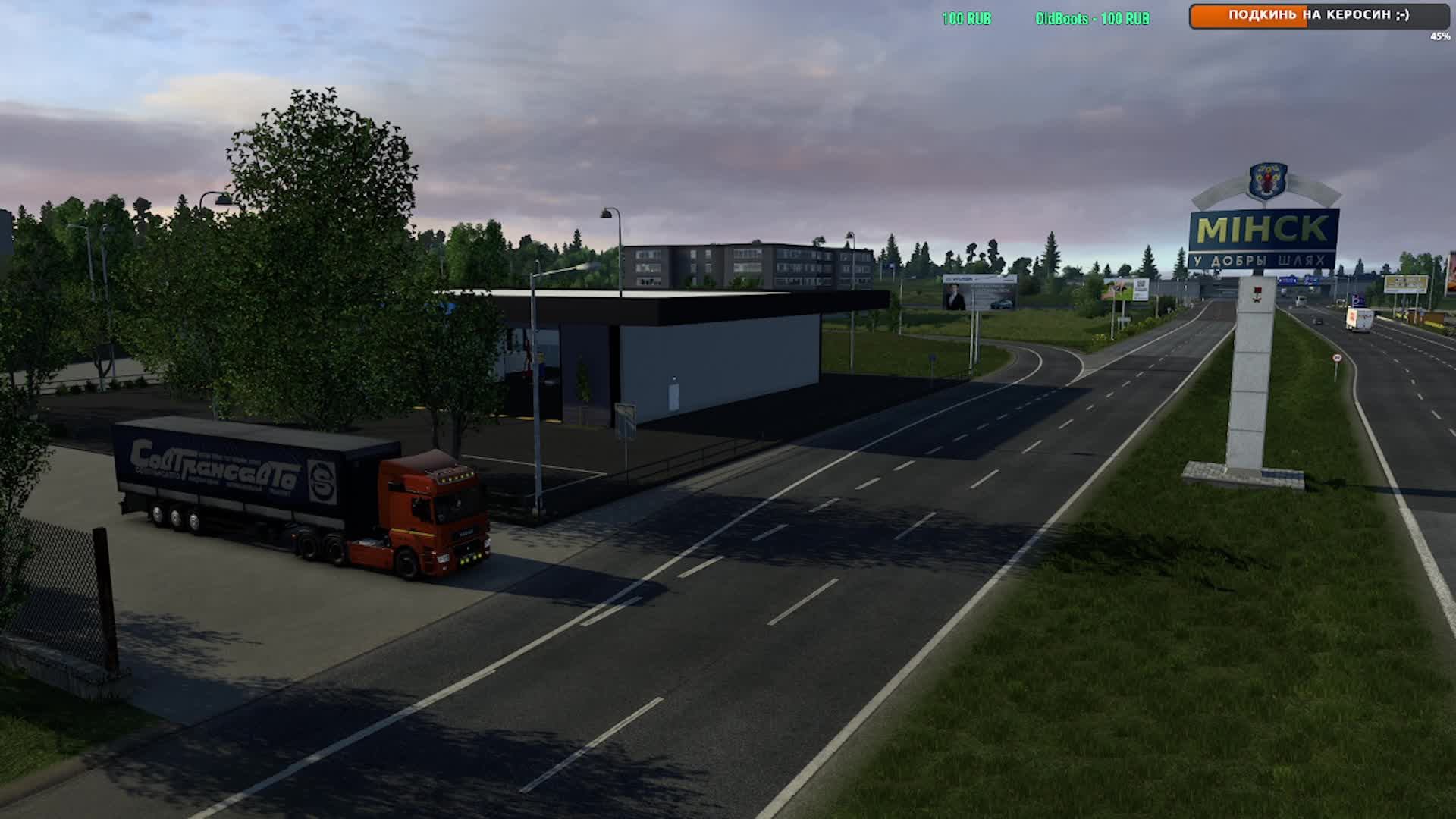 #37 катаем по России | стрим #ETS2 смотреть онлайн