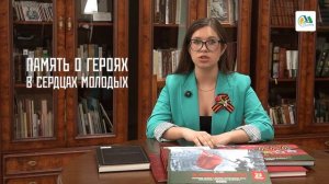 Богатырев