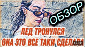 САМВЕЛ АДАМЯН, «ЛЕСНОЕ ЭХО», КАК ОТРЕАГИРОВАЛА КАРИНА, ВСЕ ТОЛЬКО НАЧИНАЕТСЯ.