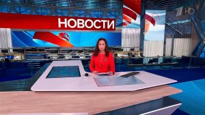 Выпуск новостей в 15:00 от 07.05.2026